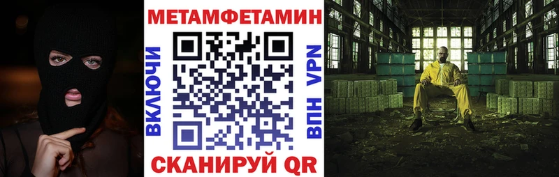 где найти наркотики  Нытва  MEGA ТОР  АМФ Розовый 