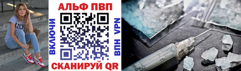 Альфа ПВП СК КРИС  Нытва 