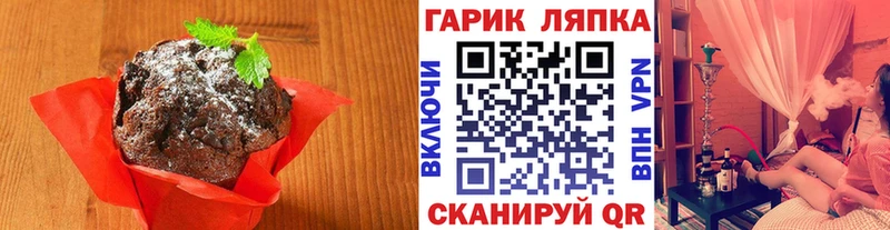даркнет сайт  Нытва  Cannafood марихуана 