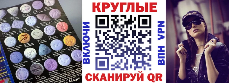 ЭКСТАЗИ 300 mg  как найти   kraken ссылки  Нытва 