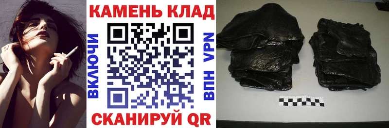 Гашиш Cannabis  Нытва 