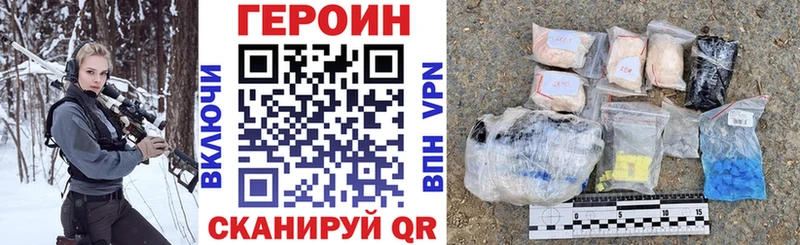 наркота  Нытва  ГЕРОИН Афган 
