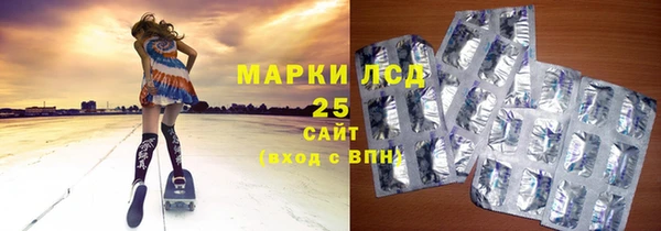 прущие крисы Алексин
