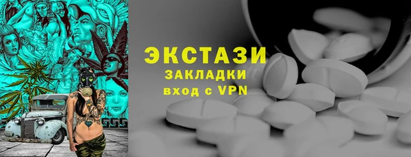 прущие крисы Алексин