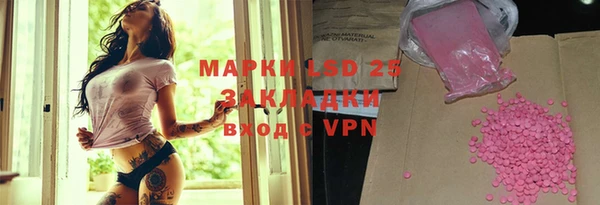 прущие крисы Алексин