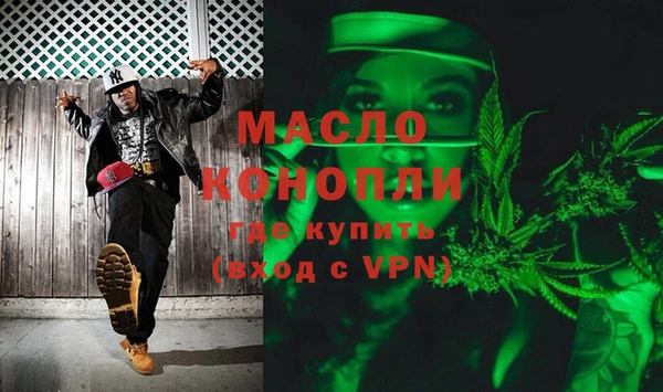 прущие крисы Алексин