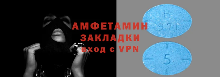 скорость mdpv Алзамай