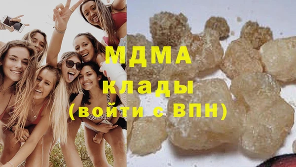 скорость mdpv Алзамай