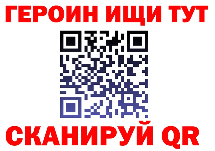 МАРИХУАНА план ТОР darknet hydra Нытва