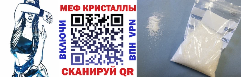МЕФ мяу мяу Нытва