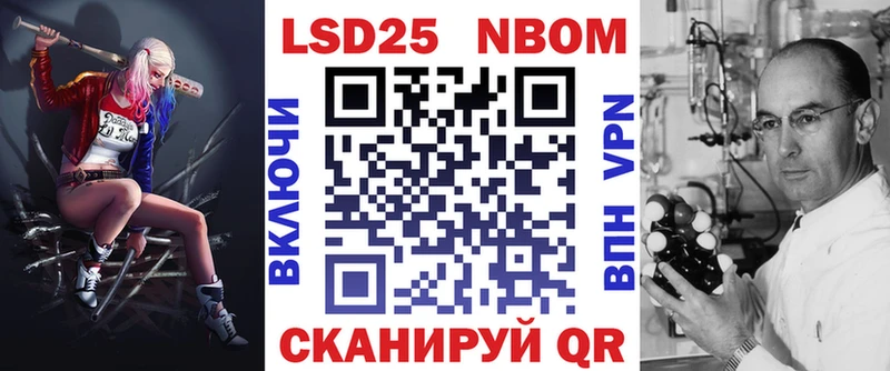 цена наркотик  Нытва  blacksprut ССЫЛКА  Марки N-bome 1,5мг 