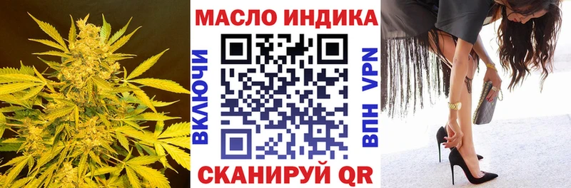 Дистиллят ТГК гашишное масло  Нытва 