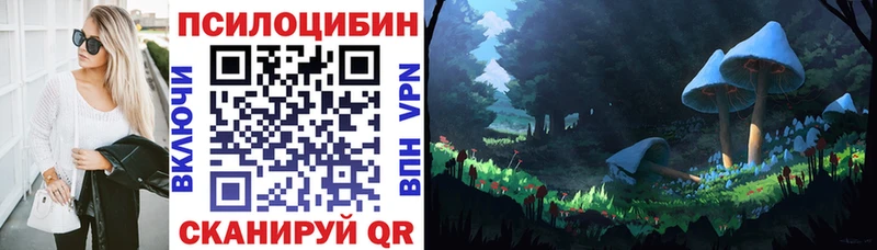 Галлюциногенные грибы MAGIC MUSHROOMS  Нытва 