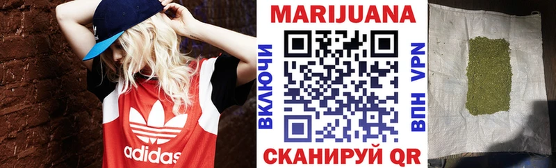купить наркотики сайты  Нытва  Марихуана план 